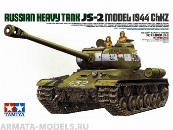 35289 Советский тяжелый танк ИC-2 (1944), 2 фигуры, наборные и резиновые траки