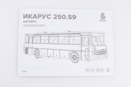 12102BAUMI Сборная модель Икарус-250.59 автобус Baumi