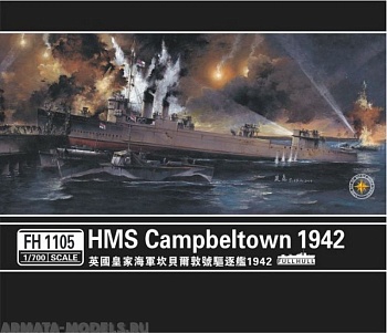 FH1105 Корабль HMS Campbeltown 1942 (Trade Edition)
