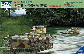 CV35002 Tank A4E12 Late Version