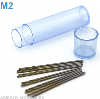 42567J Мини-сверло, HSS 6542 (M2), титановое покрытие, d 0,9 мм, 10 шт.