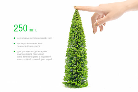 011ee009 25 см. макет ели