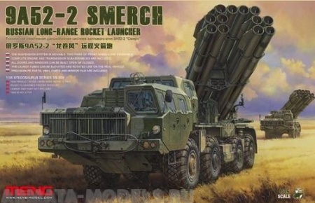 SS-009 RUSSIAN LONG-RANGE ROCKET LAUNCHER 9A52-2 SMERCH Meng SS-009 RUSSIAN LONG-RANGE ROCKET LAUNCHER 9A52-2 SMERCH Meng