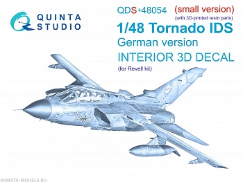 QDS+48054 3D Декаль интерьера кабины Tornado IDS Germa (Revell) (малая версия) (с 3D-печатными деталями)