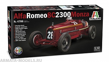 4706ИТ Автомобиль ALFA ROMEO 8C 2300 Monza 4706ИТ Автомобиль ALFA ROMEO 8C 2300 Monza