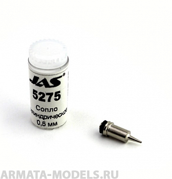 5275J Сопло для аэрографа, цилиндрическое, диаметр 0,5 мм 5275J Сопло для аэрографа, цилиндрическое, диаметр 0,5 мм