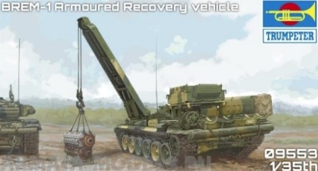 09553P Russian BREM-1 Armoured Recovery Vehicle Trumpeter