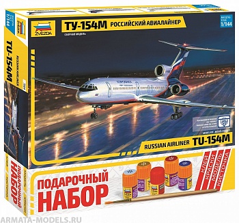 7004ПН Самолет Ту-154М