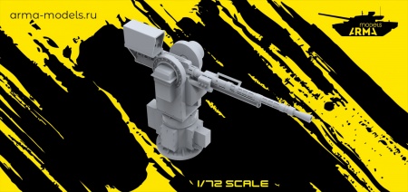 AM72357 Миниатюра Вооружение для катера Раптор