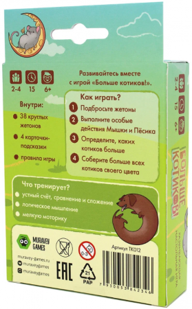 ТК012FI Больше котиков ТК012FI Больше котиков