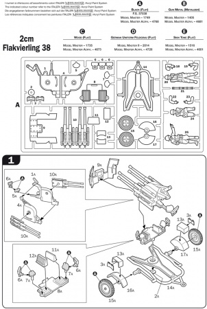 7026ИТ Пушки: Pak35+Pak40+Flak38 Italeri