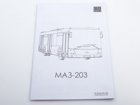 4055AVD Сборная модель Городской автобус МАЗ-203 AVD Models
