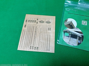 5401 набор резных элементов для декора