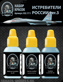 02.111JIM Набор красок Jim Scale «Истребители России ver.3» (Су-27)