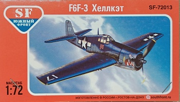 SF-72013 Самолет F6F-3 'Хеллкет'