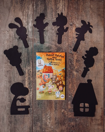 SK-160320 Коза Дереза