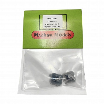 ММ144003 Миниатюра Стремянка универсальная 3 ступени