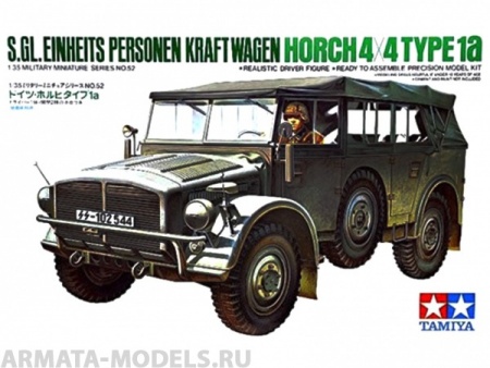 35052T Автомобиль HORCH TYPE 1A Tamiya