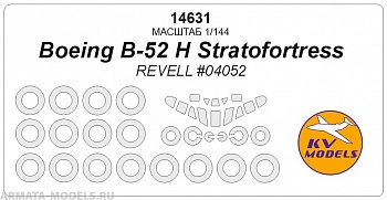 14631KV Boeing B-52 H Stratofortress (REVELL #04052) + маски на диски и колеса