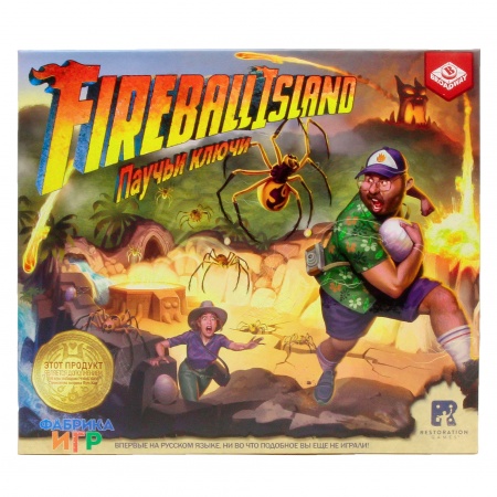 17078fFI Fireball Island: Дополнение «Паучьи ключи»