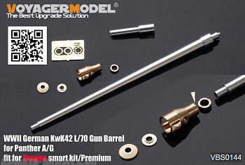 VBS0144 Ствол немецкого орудия времен Второй мировой войны KwK42 L / 70 для Panther A / G (для DRAGON SMART KIT) VBS0144 Ствол немецкого орудия времен Второй мировой войны KwK42 L / 70 для Panther A / G (для DRAGON SMART KIT)