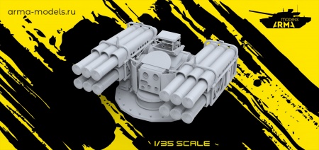 AM35739 Модуль Сосна (Не для свободной продажи)