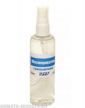 KAVL015 Обезжириватель с распылителем