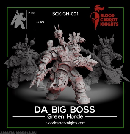 BCK-WG-006 Большой Босс | Игровая миниатюра 32 мм Blood Carrot Knights