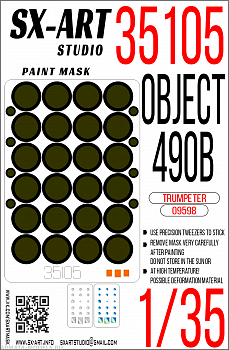 35105SX Окрасочная маска Object 490B (Trumpeter 09598)