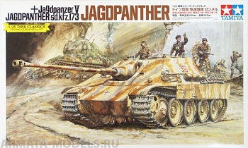 30607T Немецкий Jagdpanther (4 фигуры)