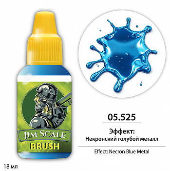 05.525JIM Эффект: Некронский голубой металл / Necron Blue Metal