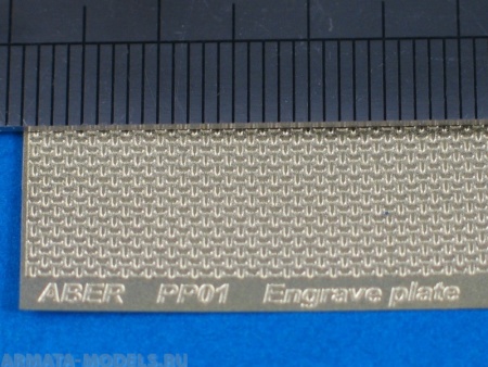 ABR-PP01  Дополнения для  Engrave plates 90x60 mm для