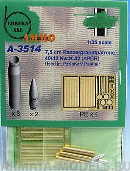 A-3514 Дополнения для моделей 7,5 cm Pzgr.Patr.40/42 Kw.K.42 A-3514 Дополнения для моделей 7,5 cm Pzgr.Patr.40/42 Kw.K.42