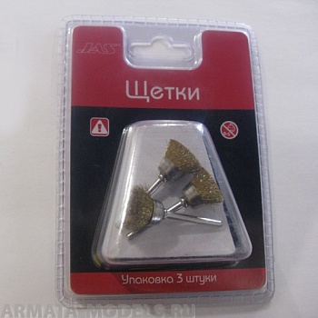 2012 Щетка латунь, 12 мм, 3 шт./уп.,блистер 2012 Щетка латунь, 12 мм, 3 шт./уп.,блистер