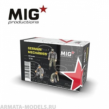 MP72-092 Пластиковая фигура  German Mechanics