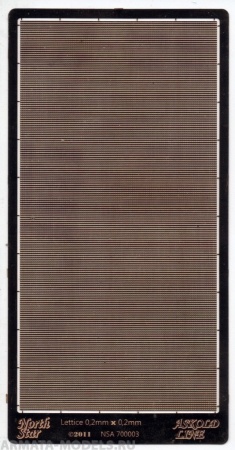 NSA700003 Lettice 0,2 x 0,2 mm