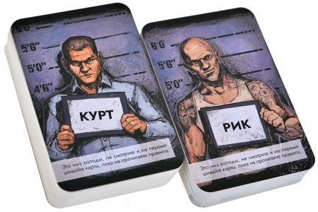 915907HW Параллельные истории Разлом