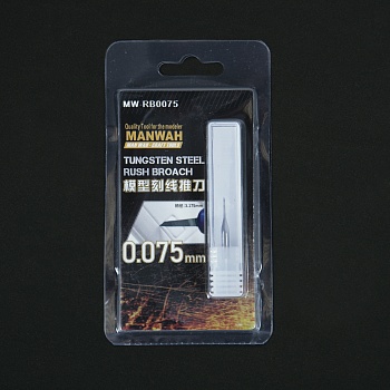 MW-RB0075 Вольфрамовая протяжка 0,075 мм