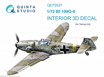 QD72037 3D Декаль интерьера кабины Bf 109 G-6 (Tamiya)