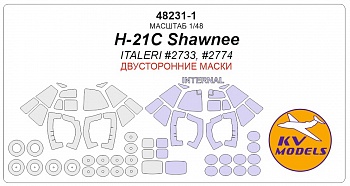 48231-1KV Окрасочная маска H-21C Shawnee (ITALERI #2733, #2774) - (Двусторонние маски) + маски на диски и колеса