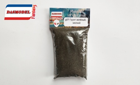 g07 Грунт зелёный , мелкий