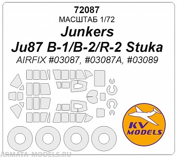 72087KV Junkers Ju87 B-1/B-2/R-2 Stuka (AIRFIX #03087, #03087A, #03089)