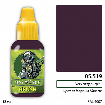 05.519JIM Краска Very-very purple