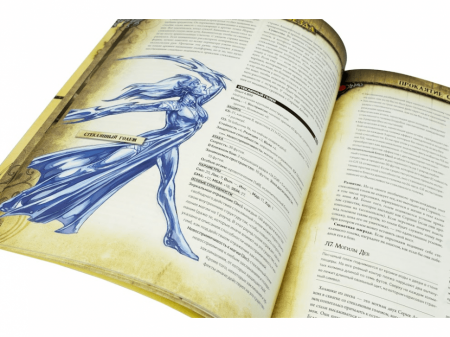 717055HW Pathfinder НРИ: Расколотая звезда: 2 Проклятие Светоча Госпожи