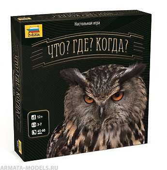 8647 Что? Где? Когда? 8647 Что? Где? Когда?
