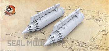 smk72030 нурс б8м1 + балочные держатели 2шт