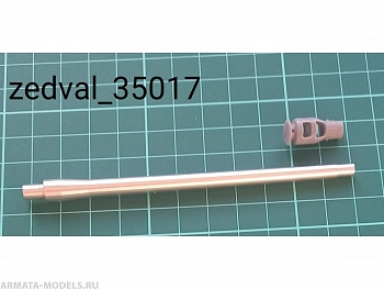 35017 122 мм ствол пушки Д-25Т с дульным тормозом