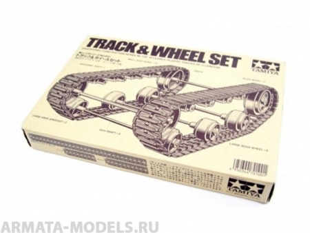 70100T Набор катков и виниловые гусеницы, для самостоятельного моделирования