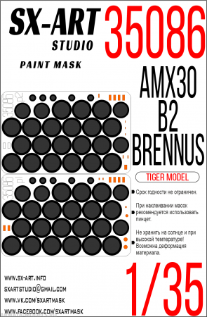 35086SX Окрасочная маска AMX-30B2 BRENNUS (TIGER MODEL)