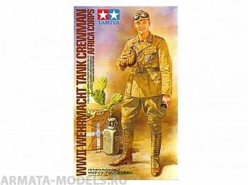 36310T Фигура немецкого танкиста German Wehrmacht Tank Crewman, африканский корпу